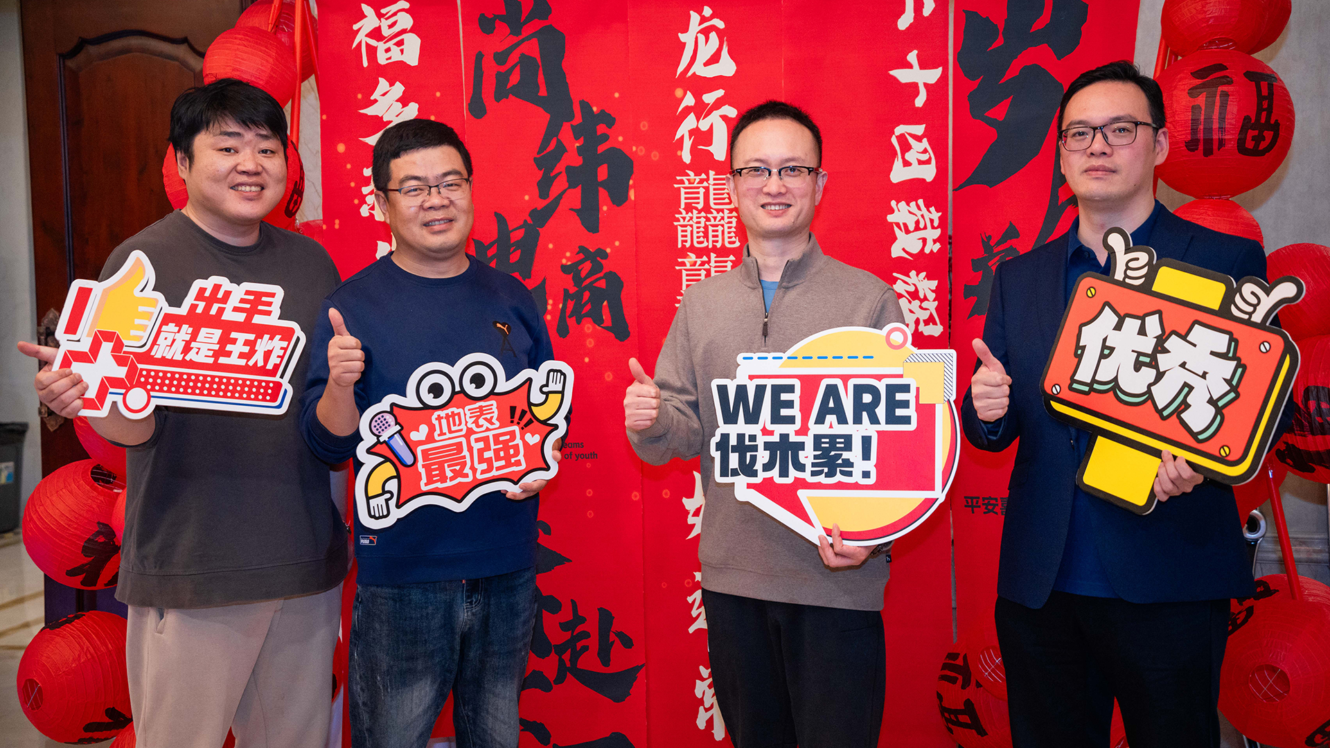 尚纬电商年度盛典：星光璀璨，共庆辉煌时刻