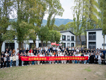 尚纬电商团建盛事：极限挑战点燃激情，共创2024辉煌未来